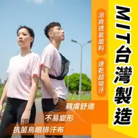 在飛比找momo購物網優惠-【NVDO】MIT台灣製吸濕排汗 短袖上衣 無袖背心 男女款