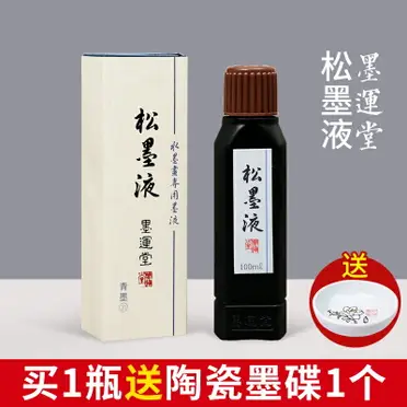 墨運堂磨墨機單頭SS型可替代人工硯臺磨墨研墨文房四寶書法用品