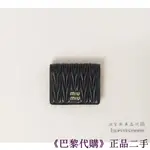 [全新真品代購]MIUMIU/MIU MIU 5MV204 對開短夾 巴黎代購