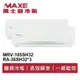 MAXE萬士益 R32變頻一級一對三冷暖分離式冷氣MRV-105SH32/RA-36SH32*3 業界首創頂級材料安裝