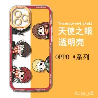 在飛比找蝦皮購物優惠-OPPO A92020透明防摔手機殼 OPPO AX7 AX