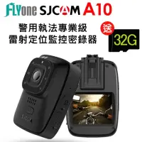 在飛比找momo購物網優惠-【SJCAM】A10 加送32G卡 警用執法專業級 雷射定位