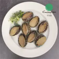 在飛比找momo購物網優惠-【Camaron 卡馬龍】頂級外銷活凍帶殼鮑魚5入組(1公斤