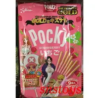 在飛比找PChome商店街優惠-sns 古早味 進口食品 Pocky 百琪 草莓棒 9袋(另