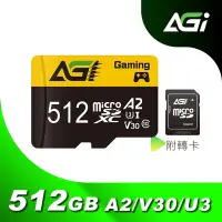 在飛比找Yahoo奇摩購物中心優惠-AGI 亞奇雷 microSDXC UHS-I A2 V30