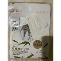 在飛比找蝦皮購物優惠-COTEX-可透舒 竹纖維 嬰兒 帽子 新生賀禮 彌月禮