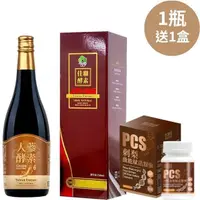 在飛比找PChome24h購物優惠-宜日宜日孝人蔘酵素液750ml(1瓶)+刺梨膠囊 (600m