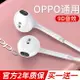 原裝正品耳機有線適用oppo手機r17oppor15r11r9s入耳式k3k5原配原廠a5a11a9安卓reno4耳塞type-c接口電腦通用