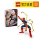 LEGO樂高 Marvel超級英雄系列 76298 鋼鐵蜘蛛人機甲