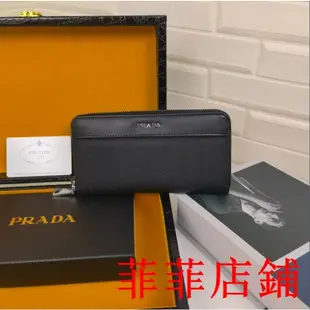 菲菲二手/Prada 普拉達 拉鍊錢包 男女通用情侶款皮夾 長錢夾 長夾 大鈔夾 真皮長夾