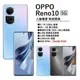 OPPO Reno10 (8+256) 冰藍 現貨 廠商直送