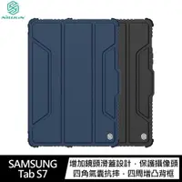 在飛比找ETMall東森購物網優惠-NILLKIN SAMSUNG Galaxy Tab S7 