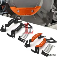 在飛比找蝦皮商城精選優惠-KTM390重機配件適用KTM DUKE390 DUKE25