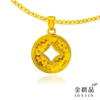 在飛比找momo購物網優惠-【金緻品】黃金墜子 點滴晶耀 1.11錢(純金墜飾 錢幣 古