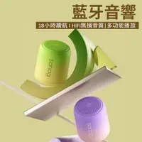 在飛比找ETMall東森購物網優惠-sanag 可攜式藍牙喇叭(藍芽喇叭/喇叭/藍芽音響/電腦喇