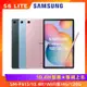 (5好禮) Samsung 三星 Galaxy Tab S6 Lite P613 10.4吋 4G/128G 平板電腦