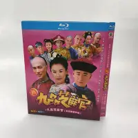 在飛比找Yahoo!奇摩拍賣優惠-現貨 新九品芝麻官+九品芝麻官周星馳電影版 中文字幕2碟裝B