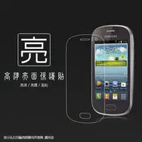 在飛比找樂天市場購物網優惠-亮面螢幕保護貼 SAMSUNG 三星 S6810 Galax