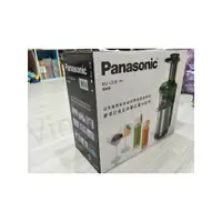 在飛比找蝦皮購物優惠-[全新]Panasonic 國際牌 慢磨機 蔬果機 MJ-L