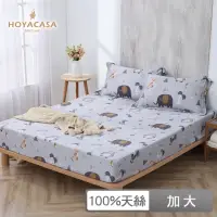 在飛比找momo購物網優惠-【HOYACASA】100%天絲床包枕套三件組- 歡樂年代(