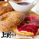 【上野物產】5袋共30個 義美製作 原味貝果