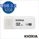 【KIOXIA 鎧俠】U301 USB3.2 Gen1 32GB 隨身碟 白