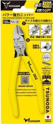 TSUNODA HIGH LEVERAGE DIAGONAL CUTTING PLIERS PCN-130