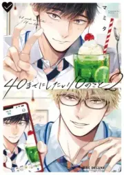Japanese Manga [ 10 Things I Want to Do Before I Turn 40 ] Vol. 2 BExBOY COMICS