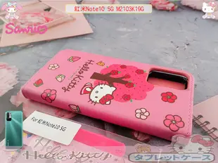 紅米Note10 5G M2103K19G【熱銷新款正品授權】HELLO KITTY美樂蒂凱蒂貓皮套日本和服保護套