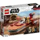 LEGO 樂高 星際大戰 starwars 75271 Luke Skywalker’s Landspeeder