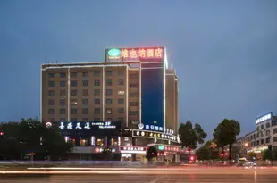 維也納酒店(寧鄉天銀店)Vienna Hotel (Ningxiang Tianyin)