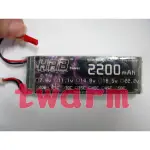 TW8613 / 鋰聚合物電池 2200MAH 7.4V 25C 2S (T XT60 JST 可選) 機器人 鋰電池組