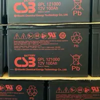 在飛比找蝦皮購物優惠-CSB GPL121000 12V100Ah深循環電瓶 露營