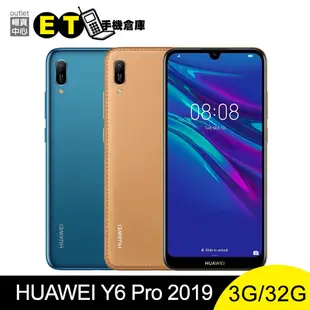 華為 HUAWEI Y6 Pro 2019 32G 智慧型手機 福利品 現貨【ET手機倉庫】
