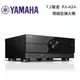 YAMAHA 山葉 RX-A2A【領卷再折】環繞擴大機 7.2聲道 4K AirPlay2 台灣公司貨 蝦幣10倍送