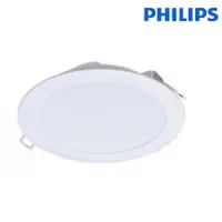 在飛比找松果購物優惠-〖飛利浦PHILIPS〗LED一體式崁燈 DN030B 12