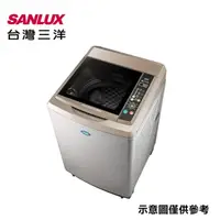在飛比找蝦皮購物優惠-台灣三洋 SANLUX 12kg 超音波全不鏽鋼單槽洗衣機 