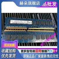 在飛比找Yahoo!奇摩拍賣優惠-SKhynix HMT41GU7AFR8A-PB 8GB 2