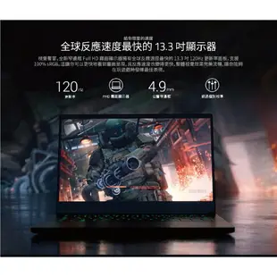 【本壘店 跨店20%回饋】Razer 雷蛇 Blade Stealth 13吋 電競筆記型電腦 RZ09-03272T12-R3T1【現貨】【GAME休閒館】