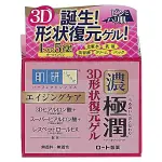 ROHTO 肌研 3D多效緊緻彈力復元凝露100G(濃極潤3D形狀記憶彈力保濕凝膠)『MARC JACOBS旗艦店』D133314