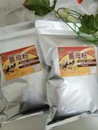 在飛比找蝦皮購物優惠-薑母粉 台灣現磨無糖純老薑粉1公斤台灣/坐月子/薑母茶/薑粉