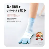 在飛比找PChome24h購物優惠-日本原裝進口-BODY-K笠原巖研發 健康調整襪(條紋)