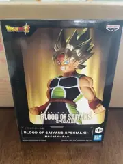 BanPresto - Dragon Ball Super - Blood Of Saiyans - Special XII BardockStatue NIB