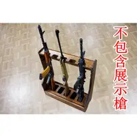 在飛比找蝦皮購物優惠-台南 武星級 iGUN 實木 長槍 槍架 可調式 ( 木製原