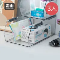 在飛比找momo購物網優惠-【SHIMOYAMA 霜山】可層疊開放式置物收納盒-大款-3