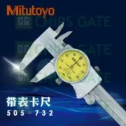 1PC Mitutoyo replace 505-681 Dial Caliper Vernier Caliper 505-732 0-150mm 0.01mm