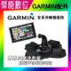 GARMIN GPS 衛星導航支架沙包座nuvi 全系列皆可用 與原廠同款 57 4590 51 (6.2折)