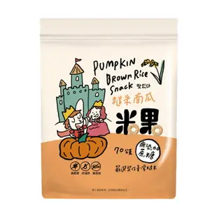 薌園 糙米米果70g-無添加蔗糖(多款可選)寶寶餅乾|副食品