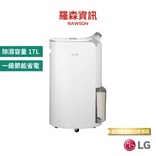 LG MD171QSE0 PuriCare™ WiFi雙變頻除濕機 17ML 晶鑽銀 除濕機 原廠公司貨