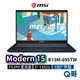 MSI Modern 15 B13M-695TW 15.6吋 i7 輕薄筆電 16GB翻轉 1TB SSD MSI582